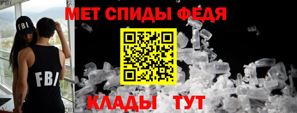 Карачаевск  АМФ 97%  Amphetamine  Вход с VPN  АМФЕТАМИН 