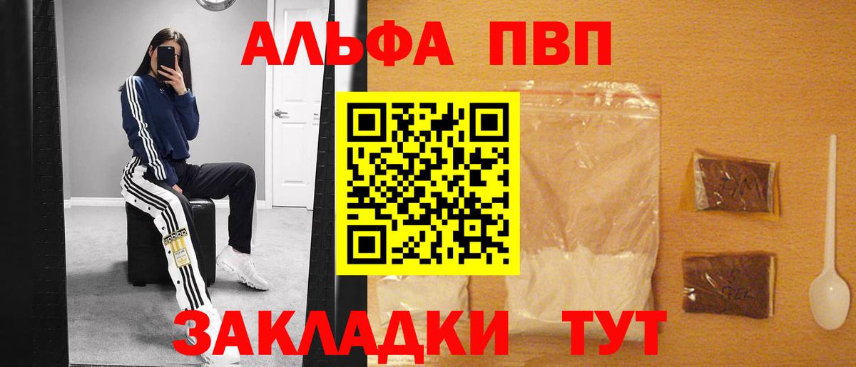 А ПВП СК КРИС  APVP мука  Вход с VPN  Карачаевск 