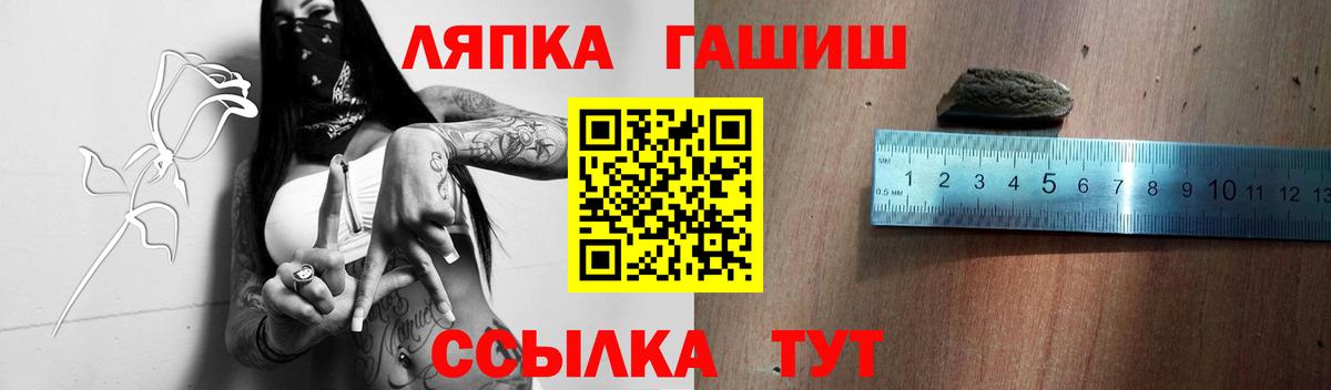 Гашиш Изолятор Карачаевск