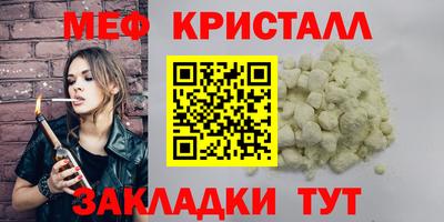 каннабис Краснознаменск