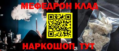 каннабис Краснознаменск