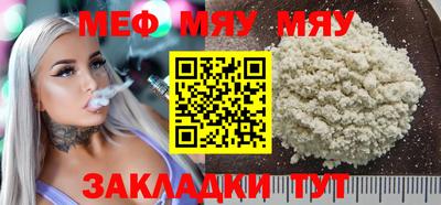 каннабис Краснознаменск
