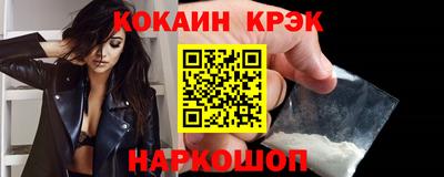 каннабис Краснознаменск