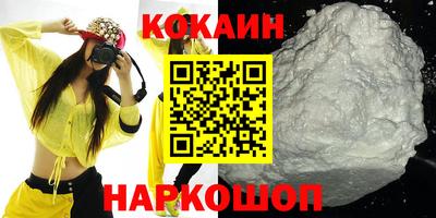 синтетический гашиш Краснокаменск