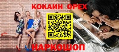 синтетический гашиш Краснокаменск