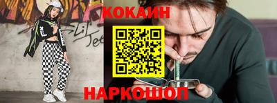 каннабис Краснознаменск