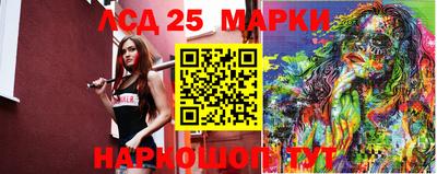 синтетический гашиш Краснокаменск