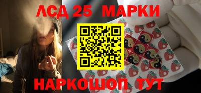 каннабис Краснознаменск