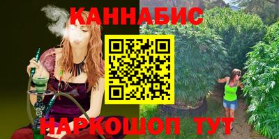 синтетический гашиш Краснокаменск