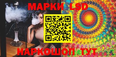 каннабис Краснознаменск