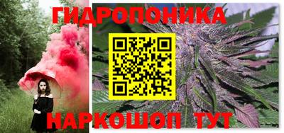 синтетический гашиш Краснокаменск