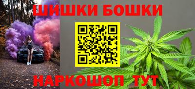 каннабис Краснознаменск