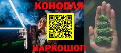 каннабис Краснознаменск