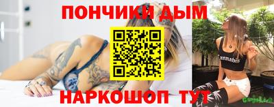 синтетический гашиш Краснокаменск