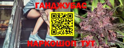 каннабис Краснознаменск