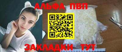 синтетический гашиш Краснокаменск