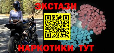 синтетический гашиш Краснокаменск