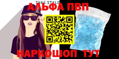 синтетический гашиш Краснокаменск
