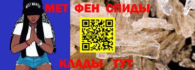 скорость mdpv Краснодар