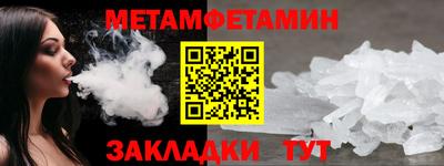 синтетический гашиш Краснокаменск