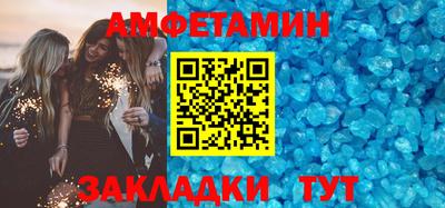 синтетический гашиш Краснокаменск