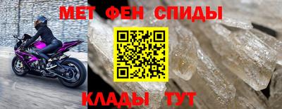 скорость mdpv Краснодар