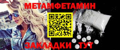 синтетический гашиш Краснокаменск
