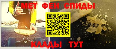 скорость mdpv Краснодар