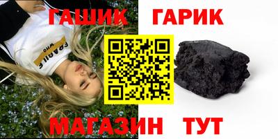 каннабис Краснознаменск