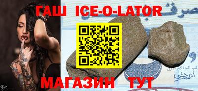 каннабис Краснознаменск