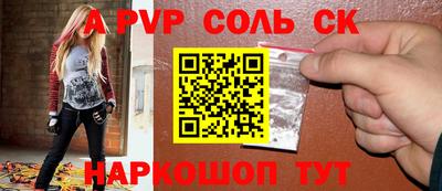 синтетический гашиш Краснокаменск