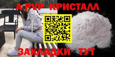 скорость mdpv Краснодар