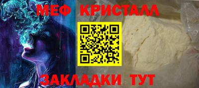 синтетический гашиш Краснокаменск