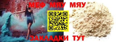 скорость mdpv Краснодар