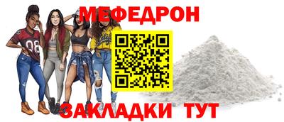 скорость mdpv Краснодар