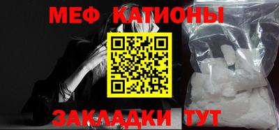 синтетический гашиш Краснокаменск