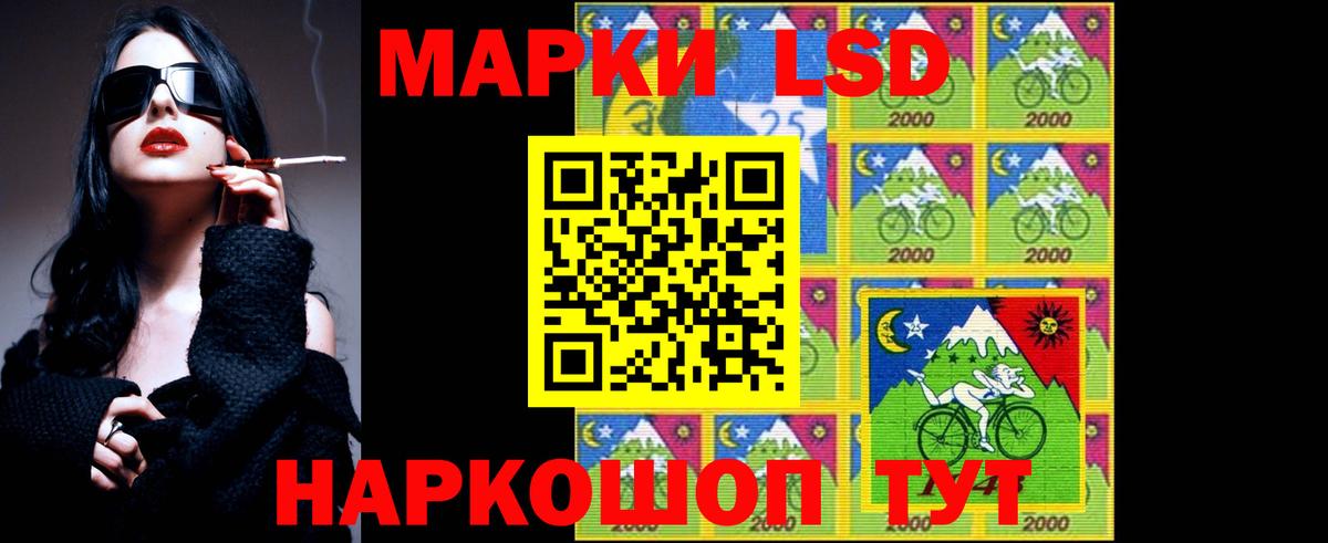 ЛСД экстази  LSD-25 экстази ecstasy  Карачаевск  Вход с VPN  Лсд 25 экстази ecstasy 