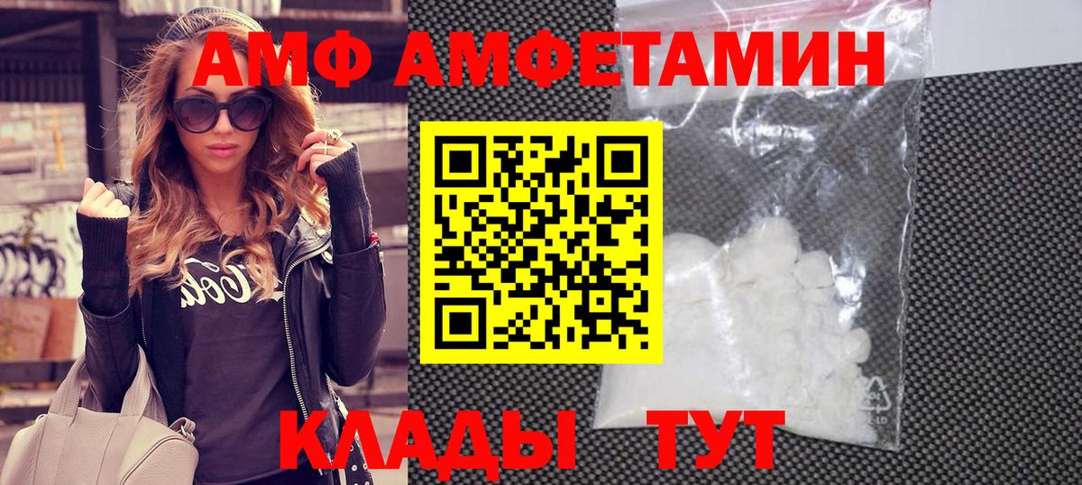 Карачаевск  Метамфетамин Methamphetamine  Метамфетамин Methamphetamine  Вход с VPN 