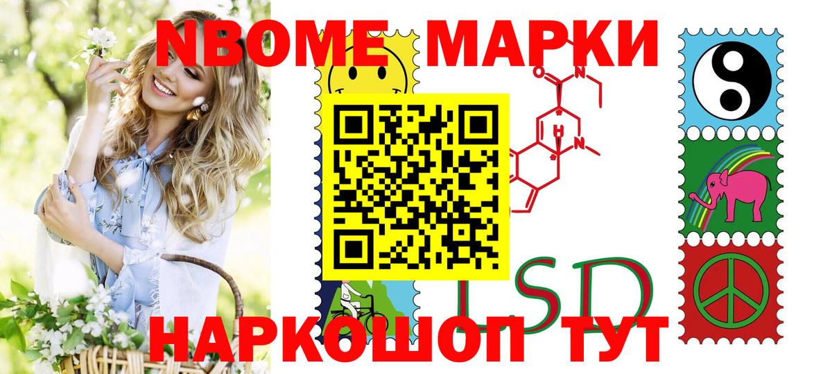 Наркотические марки 1500мкг  Вход с VPN  Наркотические марки  Наркотические марки 1500мкг  Карачаевск 