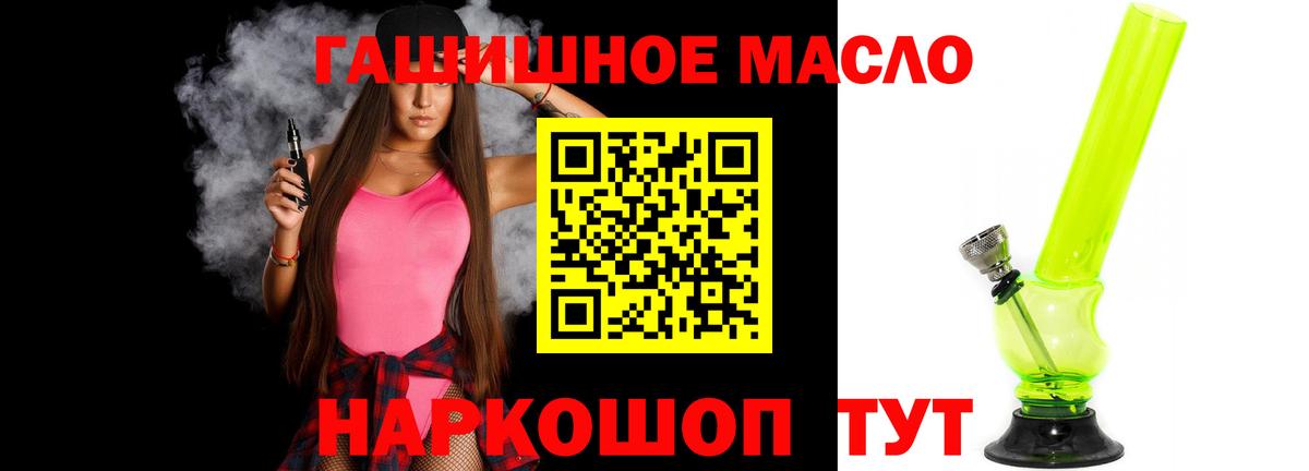 Карачаевск  ТГК Wax  ТГК концентрат  Вход с VPN 