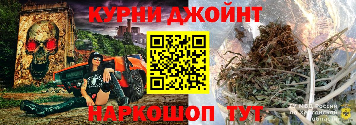 Шишки марихуана LSD WEED  Бошки марихуана план  Вход с VPN  Бошки Шишки конопля  Карачаевск  Канабис SATIVA & INDICA 